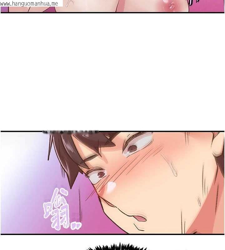 韩国漫画下一颤，性福韩漫_下一颤，性福-第15话-深层震动的快感在线免费阅读-韩国漫画-第88张图片