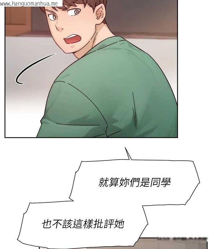 韩国漫画深层洁净达人韩漫_深层洁净达人-第22话-你是不是对我有「性」趣?在线免费阅读-韩国漫画-第52张图片