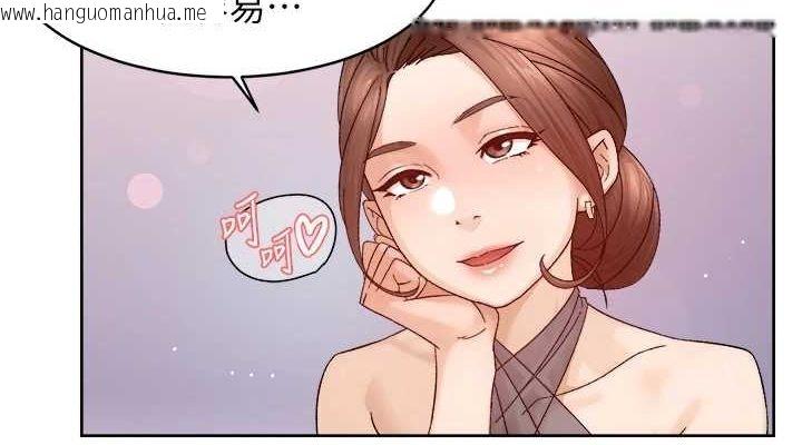 韩国漫画深层洁净达人韩漫_深层洁净达人-第22话-你是不是对我有「性」趣?在线免费阅读-韩国漫画-第38张图片