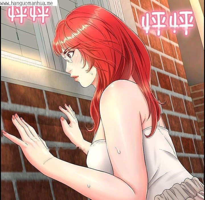 韩国漫画再爱我一次韩漫_再爱我一次-第8话在线免费阅读-韩国漫画-第119张图片