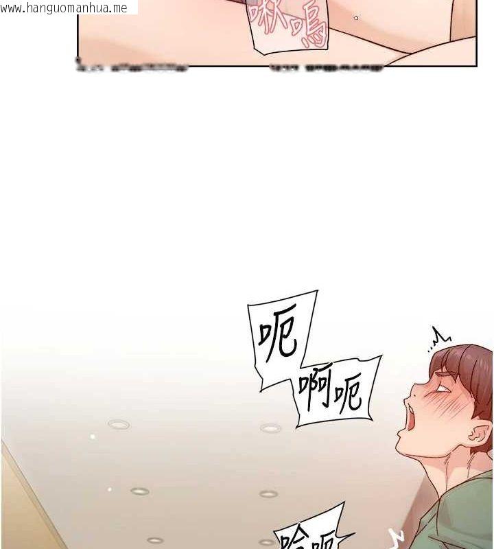 韩国漫画深层洁净达人韩漫_深层洁净达人-第22话-你是不是对我有「性」趣?在线免费阅读-韩国漫画-第71张图片