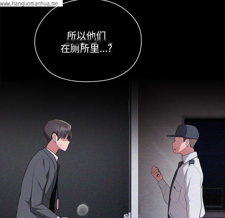 韩国漫画大企业里的小秘密/在大企业当废柴韩漫_大企业里的小秘密/在大企业当废柴-第26话在线免费阅读-韩国漫画-第11张图片