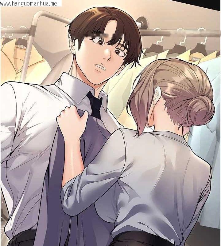 韩国漫画已婚学生想坏坏韩漫_已婚学生想坏坏-第24话-这样算劈腿吗?在线免费阅读-韩国漫画-第137张图片