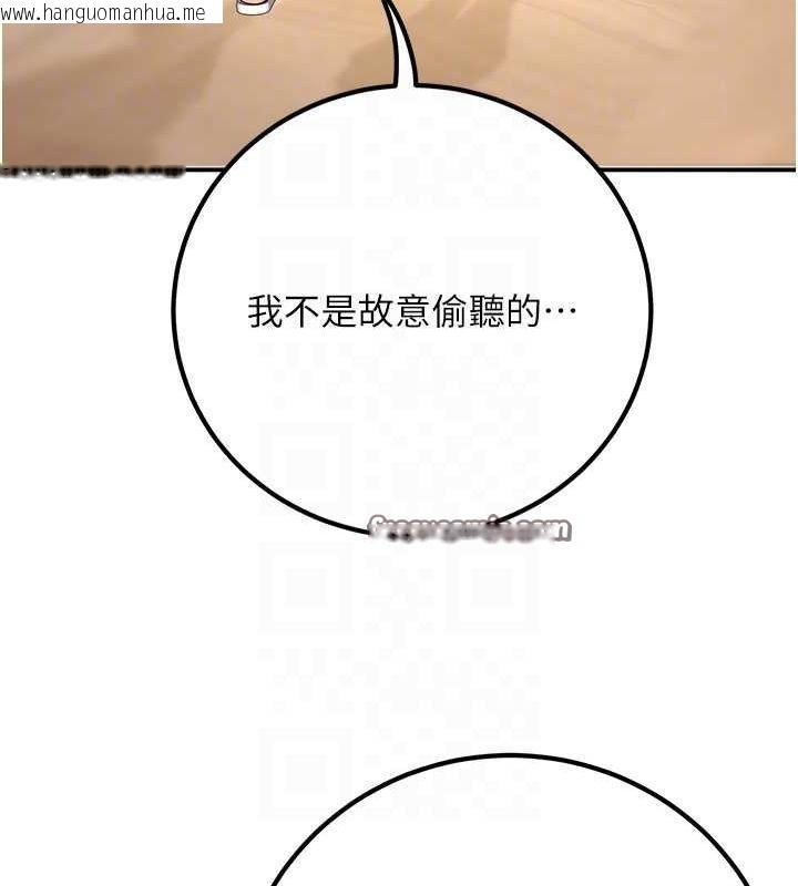 韩国漫画已婚学生想坏坏韩漫_已婚学生想坏坏-第24话-这样算劈腿吗?在线免费阅读-韩国漫画-第30张图片