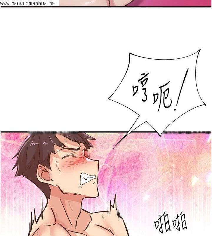 韩国漫画下一颤，性福韩漫_下一颤，性福-第15话-深层震动的快感在线免费阅读-韩国漫画-第39张图片