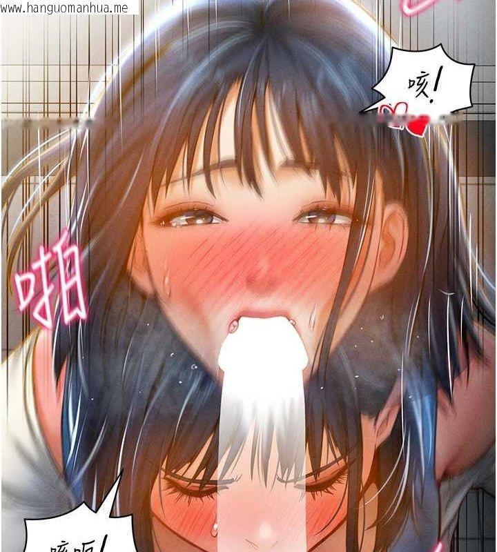 韩国漫画私密视角韩漫_私密视角-第21话-灌爆我吧…在线免费阅读-韩国漫画-第65张图片