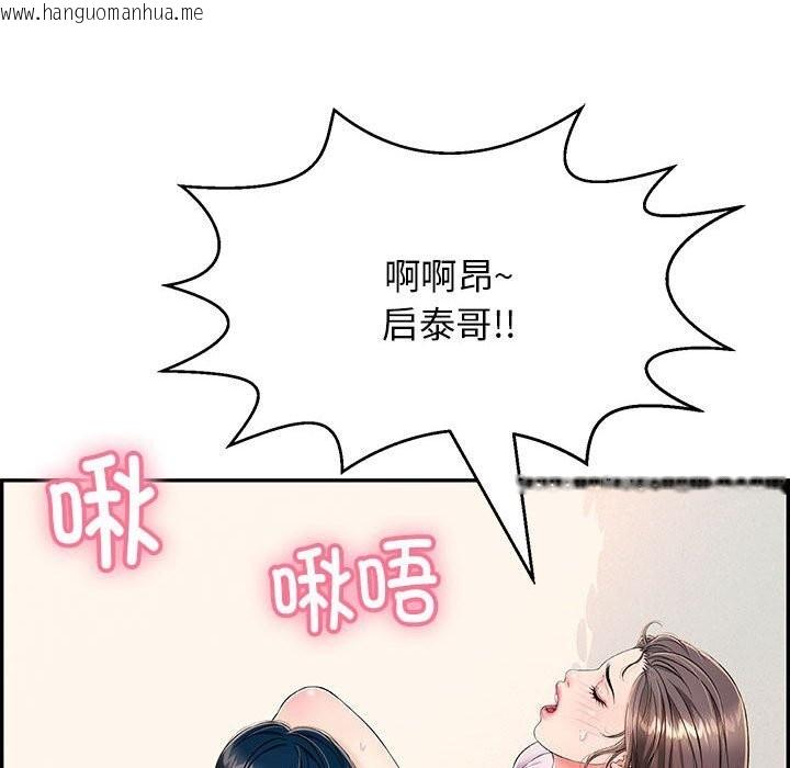 韩国漫画再爱我一次韩漫_再爱我一次-第8话在线免费阅读-韩国漫画-第71张图片