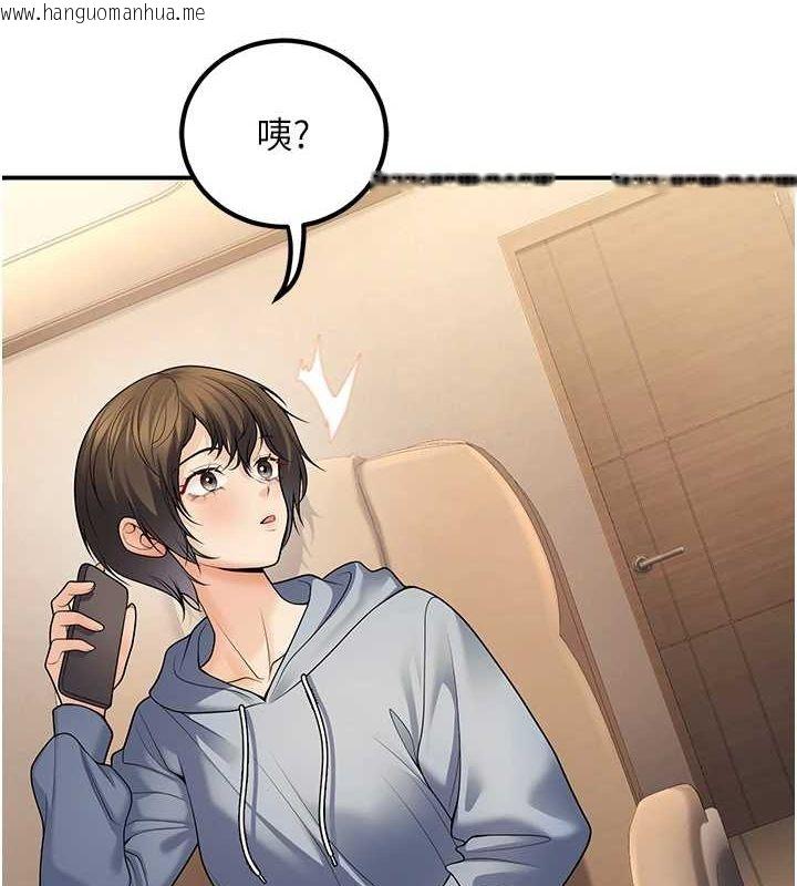 韩国漫画已婚学生想坏坏韩漫_已婚学生想坏坏-第24话-这样算劈腿吗?在线免费阅读-韩国漫画-第3张图片