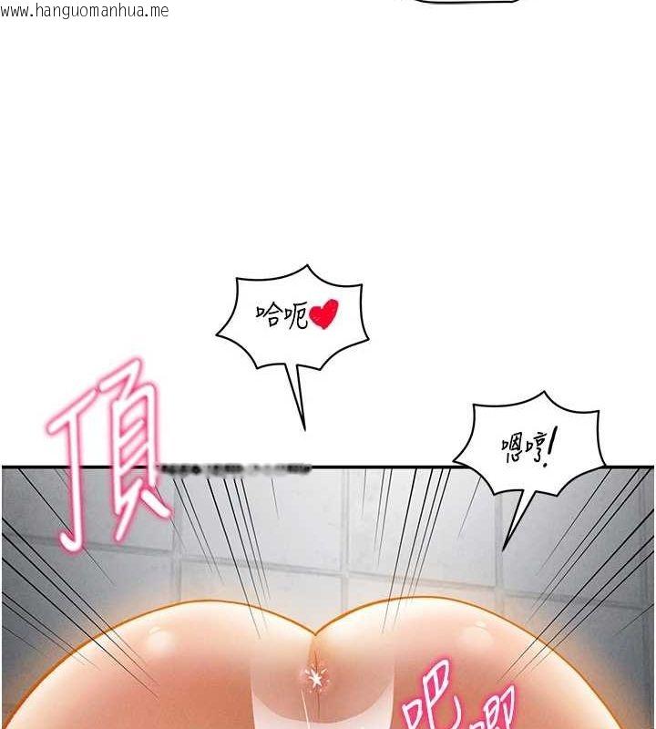 韩国漫画私密视角韩漫_私密视角-第21话-灌爆我吧…在线免费阅读-韩国漫画-第110张图片