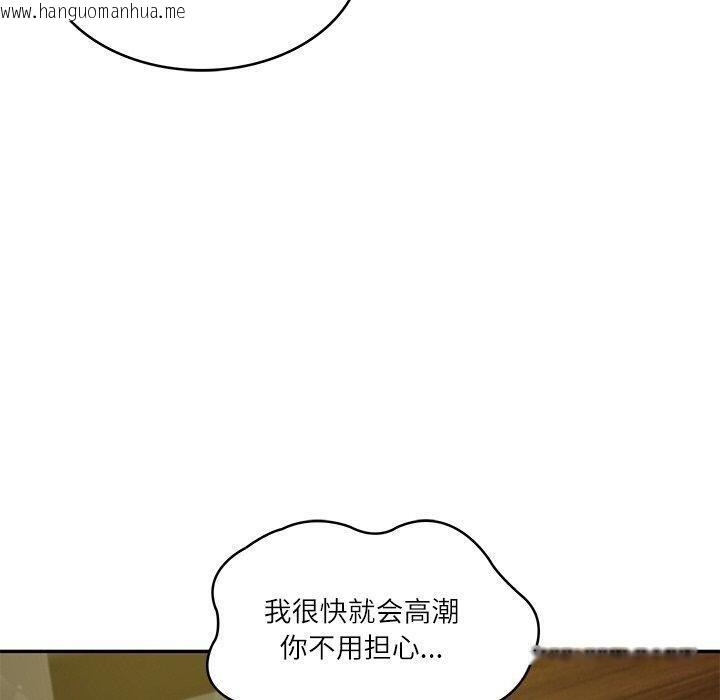 韩国漫画财阀家的女婿韩漫_财阀家的女婿-第19话在线免费阅读-韩国漫画-第110张图片
