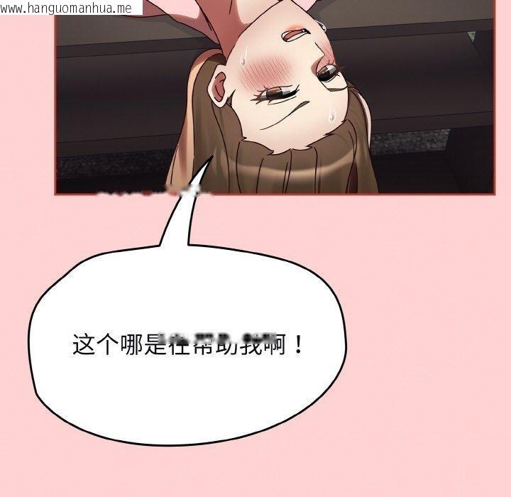 韩国漫画热情拳击馆韩漫_热情拳击馆-第12话在线免费阅读-韩国漫画-第91张图片