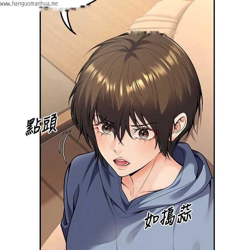韩国漫画已婚学生想坏坏韩漫_已婚学生想坏坏-第24话-这样算劈腿吗?在线免费阅读-韩国漫画-第43张图片