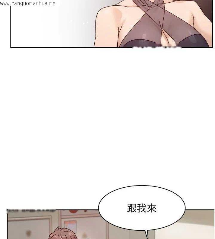 韩国漫画深层洁净达人韩漫_深层洁净达人-第22话-你是不是对我有「性」趣?在线免费阅读-韩国漫画-第13张图片