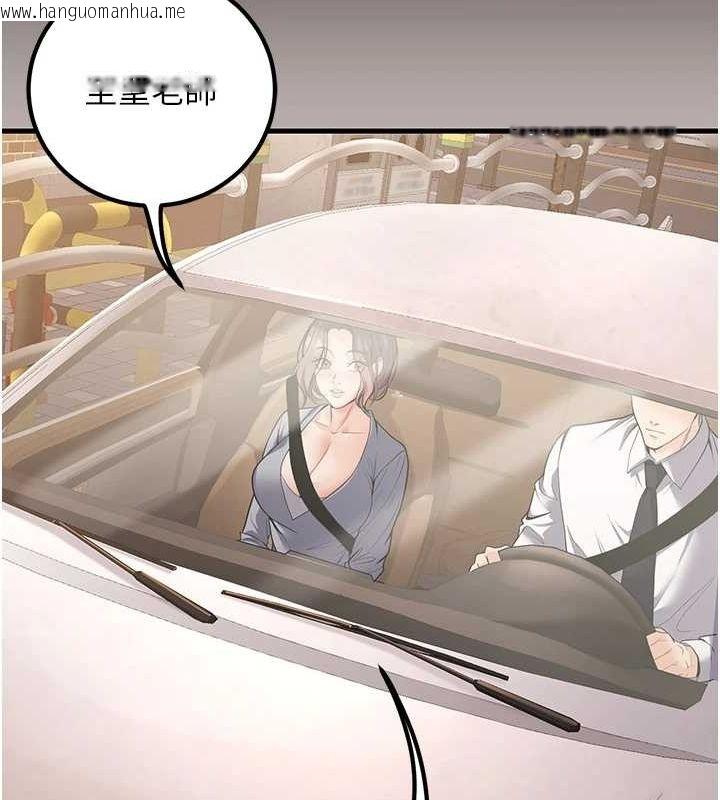 韩国漫画已婚学生想坏坏韩漫_已婚学生想坏坏-第24话-这样算劈腿吗?在线免费阅读-韩国漫画-第117张图片