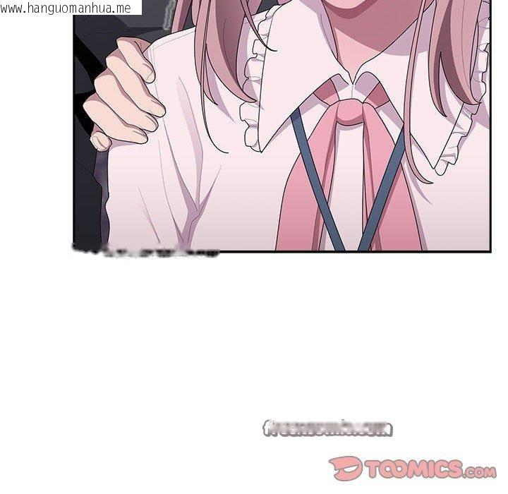 韩国漫画大企业里的小秘密/在大企业当废柴韩漫_大企业里的小秘密/在大企业当废柴-第26话在线免费阅读-韩国漫画-第30张图片