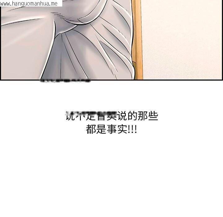 韩国漫画再爱我一次韩漫_再爱我一次-第8话在线免费阅读-韩国漫画-第146张图片