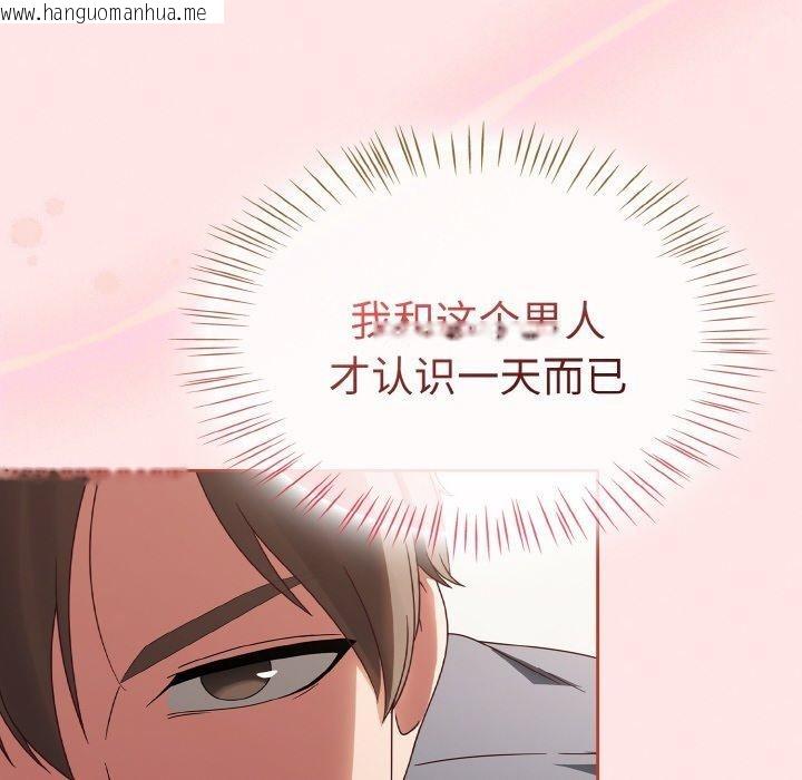 韩国漫画热情拳击馆韩漫_热情拳击馆-第12话在线免费阅读-韩国漫画-第14张图片
