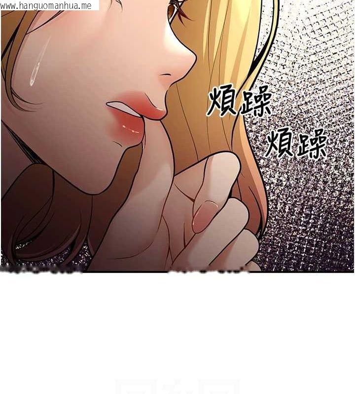 韩国漫画已婚学生想坏坏韩漫_已婚学生想坏坏-第24话-这样算劈腿吗?在线免费阅读-韩国漫画-第103张图片