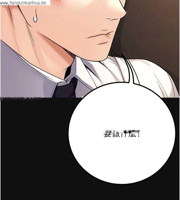 韩国漫画已婚学生想坏坏韩漫_已婚学生想坏坏-第24话-这样算劈腿吗?在线免费阅读-韩国漫画-第129张图片