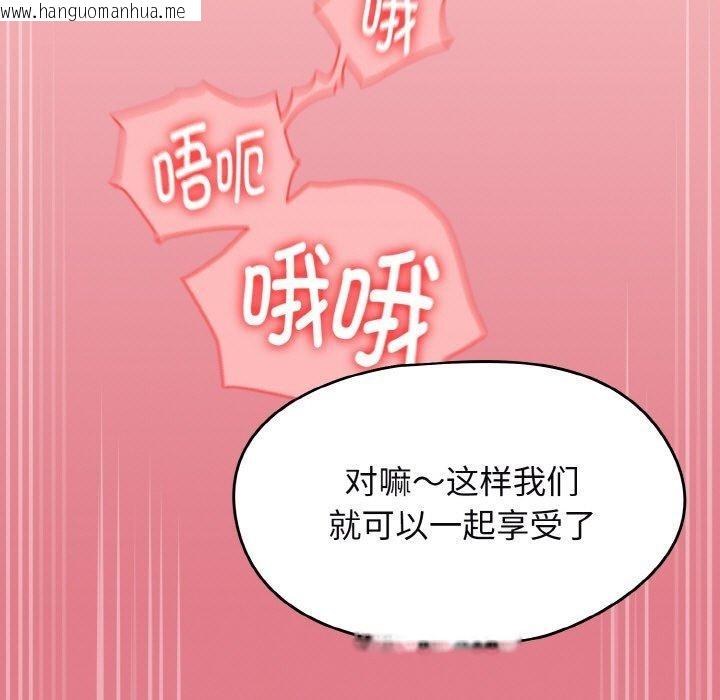 韩国漫画热情拳击馆韩漫_热情拳击馆-第12话在线免费阅读-韩国漫画-第101张图片