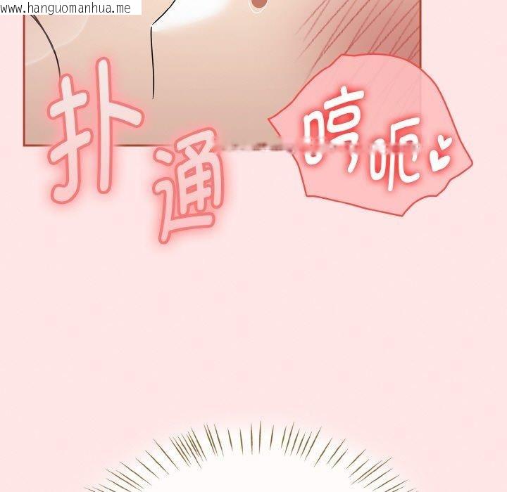 韩国漫画热情拳击馆韩漫_热情拳击馆-第12话在线免费阅读-韩国漫画-第27张图片