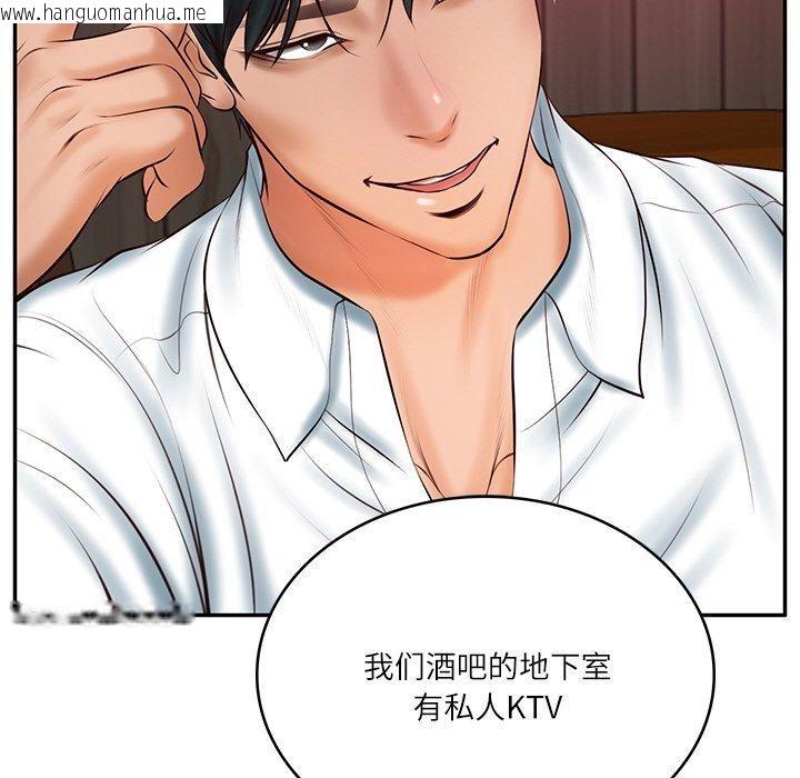 韩国漫画财阀家的女婿韩漫_财阀家的女婿-第19话在线免费阅读-韩国漫画-第61张图片