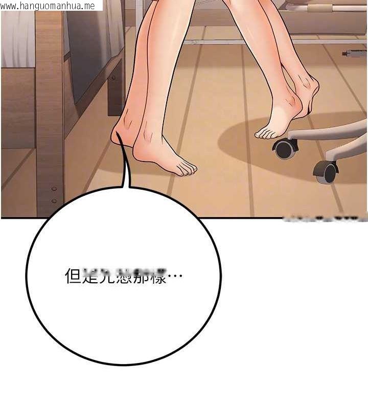 韩国漫画已婚学生想坏坏韩漫_已婚学生想坏坏-第24话-这样算劈腿吗?在线免费阅读-韩国漫画-第46张图片
