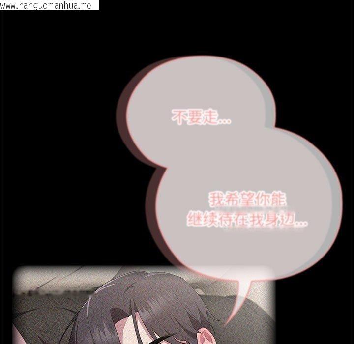 韩国漫画大企业里的小秘密/在大企业当废柴韩漫_大企业里的小秘密/在大企业当废柴-第26话在线免费阅读-韩国漫画-第71张图片