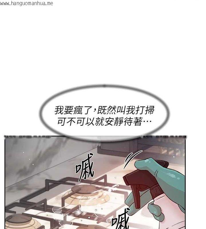 韩国漫画深层洁净达人韩漫_深层洁净达人-第22话-你是不是对我有「性」趣?在线免费阅读-韩国漫画-第39张图片