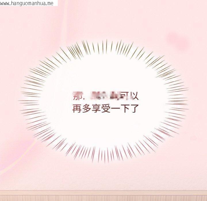 韩国漫画热情拳击馆韩漫_热情拳击馆-第12话在线免费阅读-韩国漫画-第46张图片