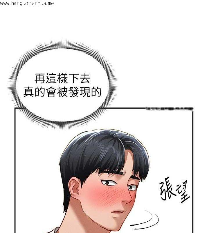 韩国漫画私密视角韩漫_私密视角-第21话-灌爆我吧…在线免费阅读-韩国漫画-第53张图片