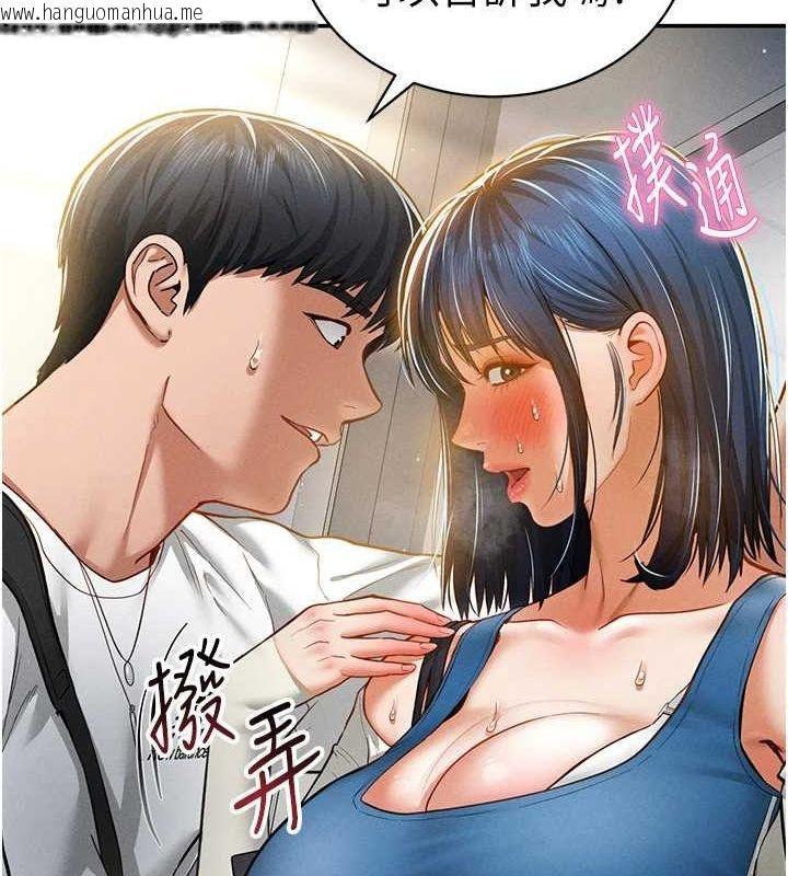 韩国漫画私密视角韩漫_私密视角-第21话-灌爆我吧…在线免费阅读-韩国漫画-第83张图片