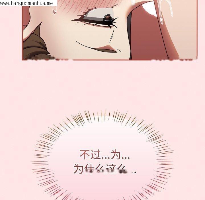 韩国漫画热情拳击馆韩漫_热情拳击馆-第12话在线免费阅读-韩国漫画-第140张图片