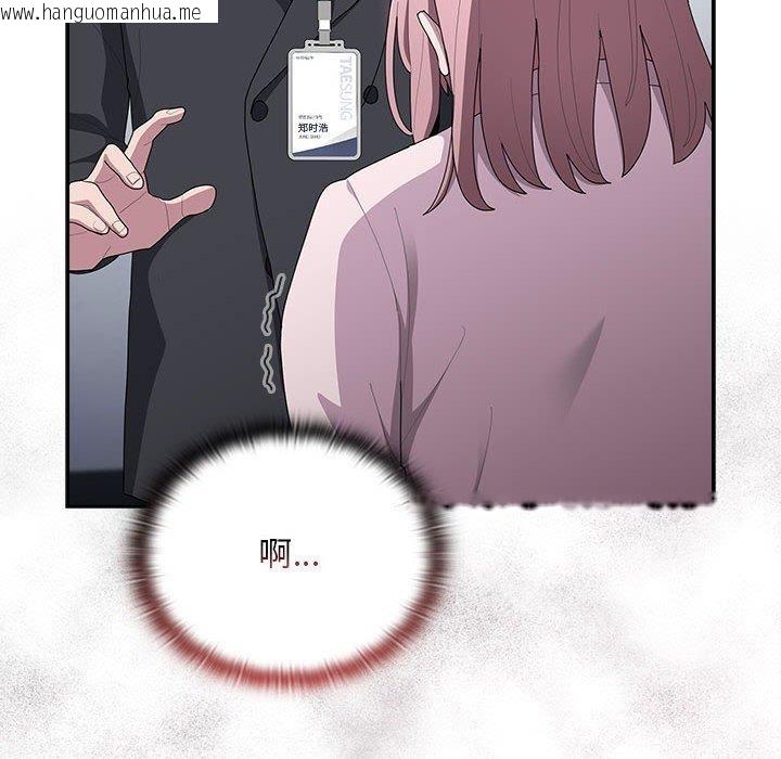 韩国漫画大企业里的小秘密/在大企业当废柴韩漫_大企业里的小秘密/在大企业当废柴-第26话在线免费阅读-韩国漫画-第82张图片