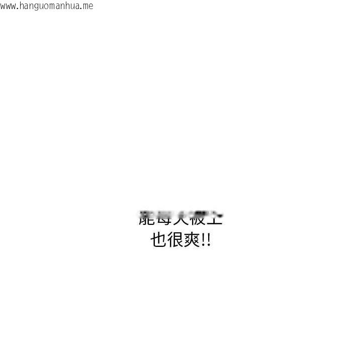 韩国漫画再爱我一次韩漫_再爱我一次-第8话在线免费阅读-韩国漫画-第192张图片