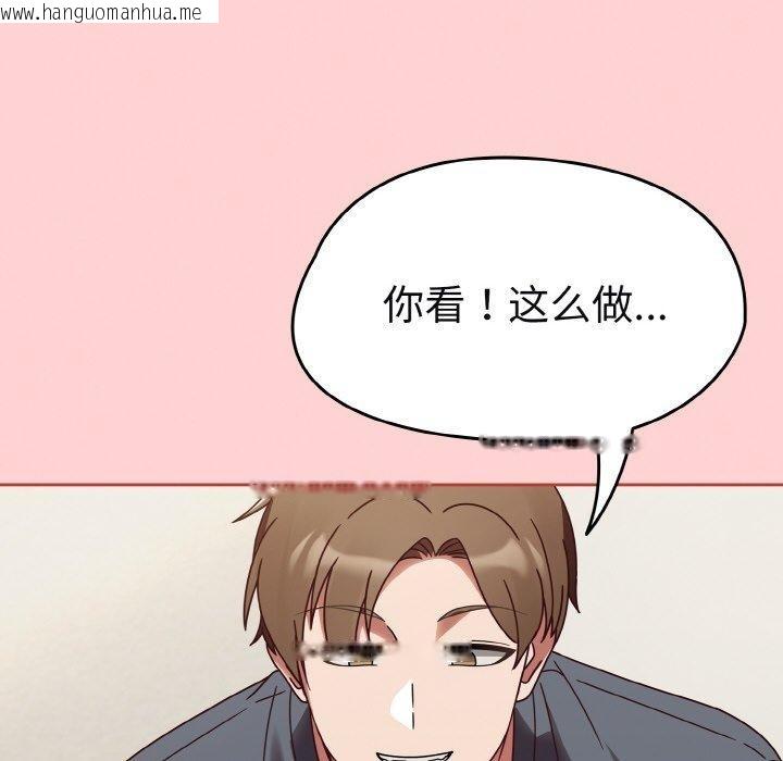 韩国漫画热情拳击馆韩漫_热情拳击馆-第12话在线免费阅读-韩国漫画-第92张图片