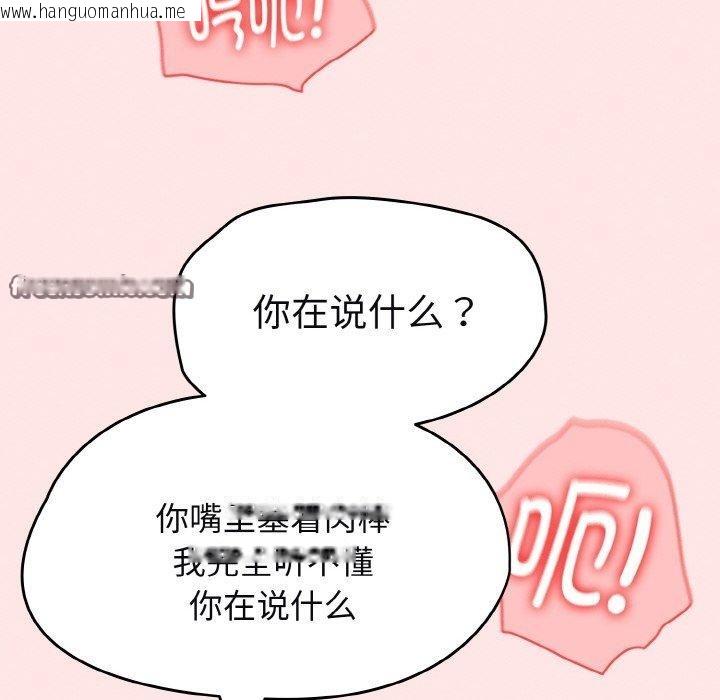 韩国漫画热情拳击馆韩漫_热情拳击馆-第12话在线免费阅读-韩国漫画-第150张图片