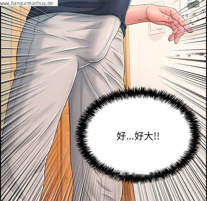 韩国漫画再爱我一次韩漫_再爱我一次-第8话在线免费阅读-韩国漫画-第143张图片