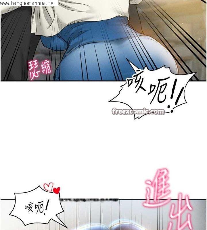 韩国漫画私密视角韩漫_私密视角-第21话-灌爆我吧…在线免费阅读-韩国漫画-第64张图片