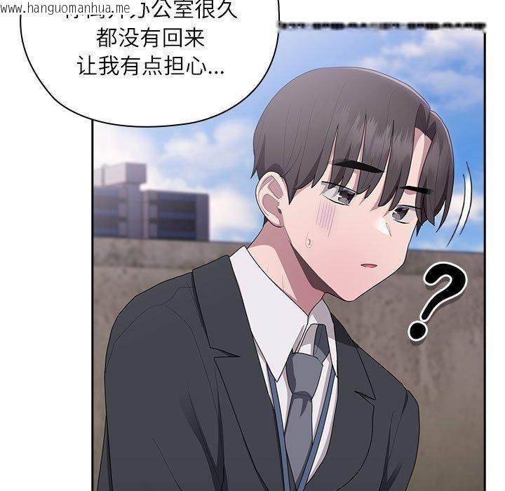 韩国漫画大企业里的小秘密/在大企业当废柴韩漫_大企业里的小秘密/在大企业当废柴-第26话在线免费阅读-韩国漫画-第123张图片