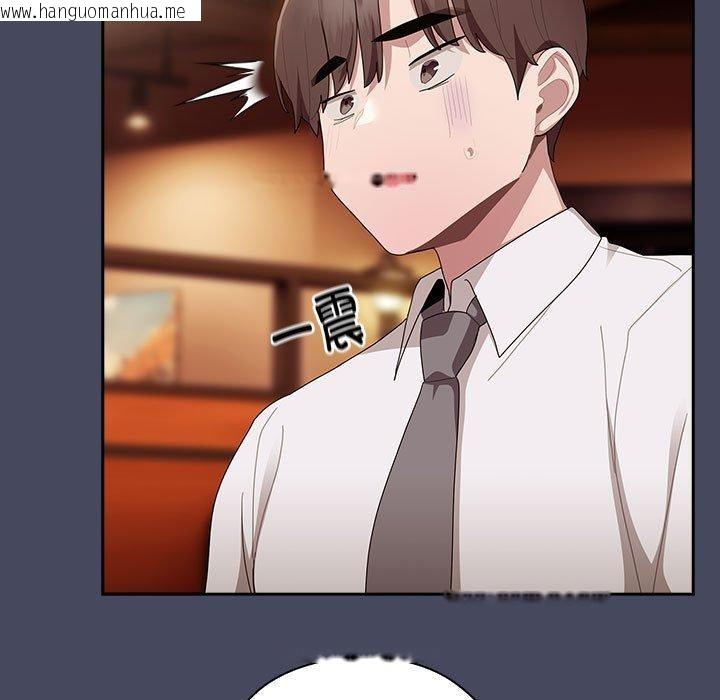 韩国漫画大企业里的小秘密/在大企业当废柴韩漫_大企业里的小秘密/在大企业当废柴-第26话在线免费阅读-韩国漫画-第147张图片
