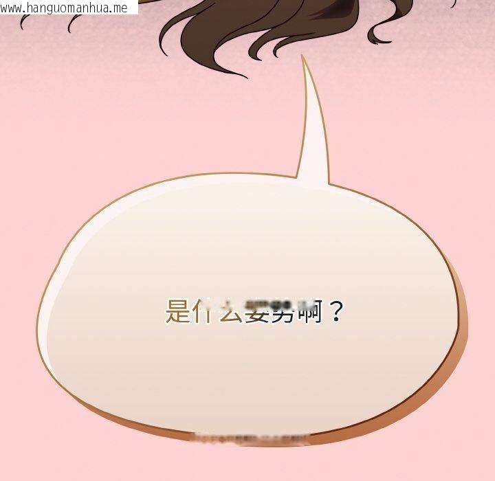 韩国漫画热情拳击馆韩漫_热情拳击馆-第12话在线免费阅读-韩国漫画-第84张图片