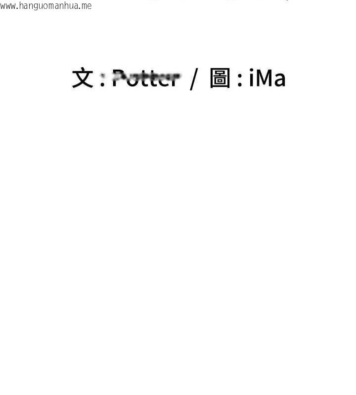 韩国漫画已婚学生想坏坏韩漫_已婚学生想坏坏-第24话-这样算劈腿吗?在线免费阅读-韩国漫画-第37张图片