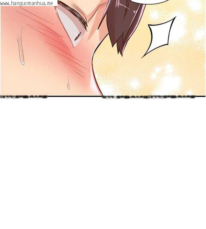 韩国漫画下一颤，性福韩漫_下一颤，性福-第15话-深层震动的快感在线免费阅读-韩国漫画-第2张图片