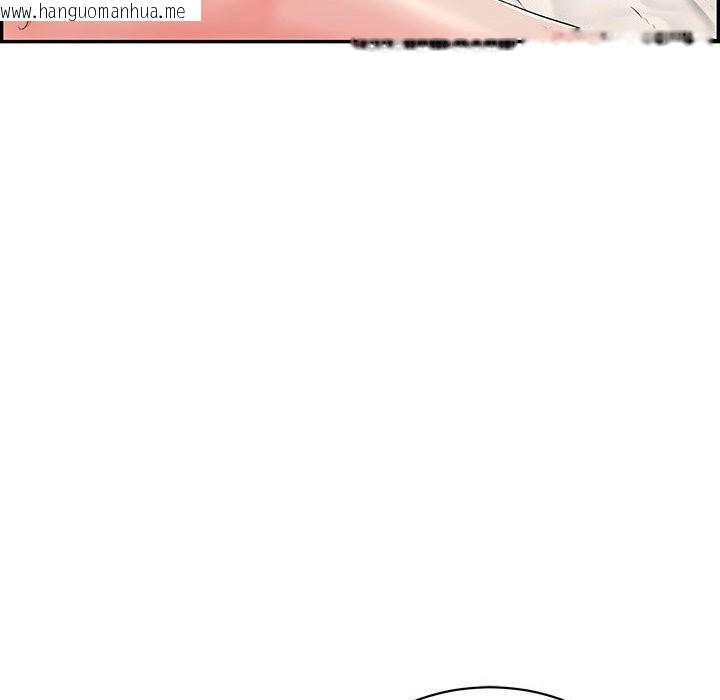 韩国漫画再爱我一次韩漫_再爱我一次-第8话在线免费阅读-韩国漫画-第206张图片