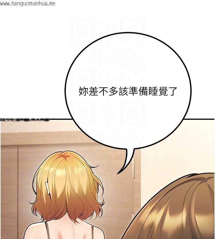 韩国漫画已婚学生想坏坏韩漫_已婚学生想坏坏-第24话-这样算劈腿吗?在线免费阅读-韩国漫画-第70张图片