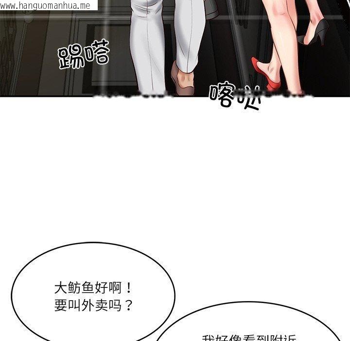 韩国漫画财阀家的女婿韩漫_财阀家的女婿-第19话在线免费阅读-韩国漫画-第69张图片