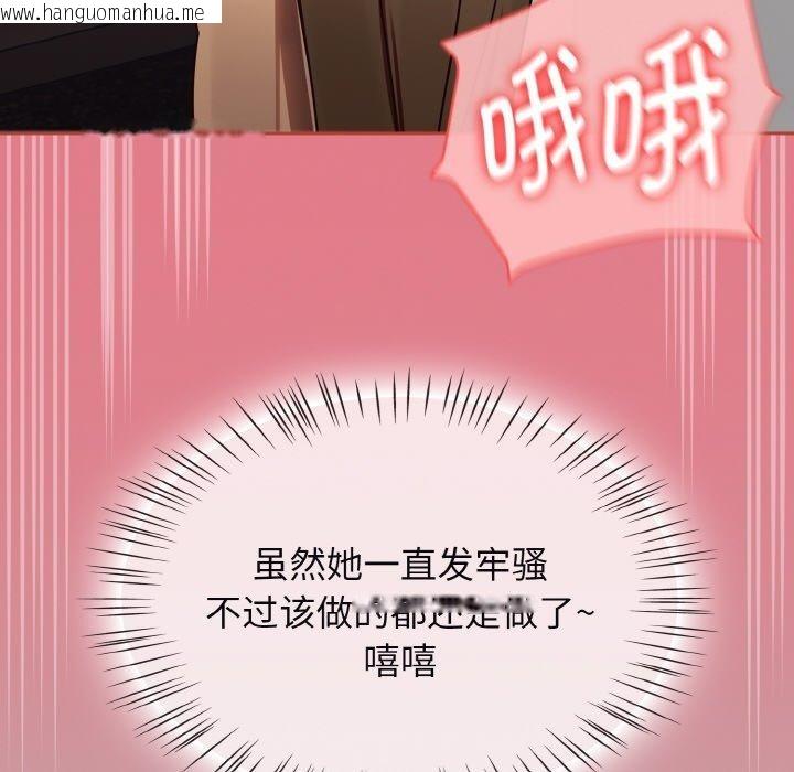 韩国漫画热情拳击馆韩漫_热情拳击馆-第12话在线免费阅读-韩国漫画-第104张图片