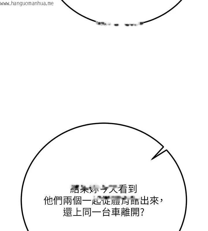 韩国漫画已婚学生想坏坏韩漫_已婚学生想坏坏-第24话-这样算劈腿吗?在线免费阅读-韩国漫画-第41张图片