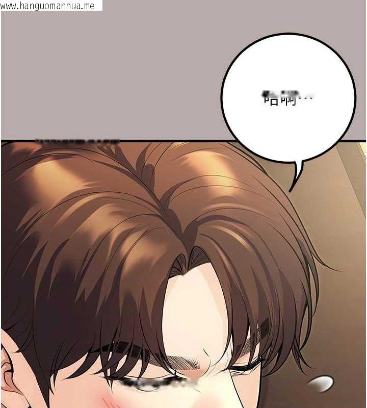 韩国漫画已婚学生想坏坏韩漫_已婚学生想坏坏-第24话-这样算劈腿吗?在线免费阅读-韩国漫画-第128张图片